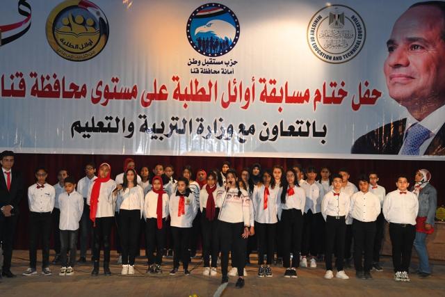 برعاية «مستقبل وطن».. محافظ قنا يشهد حفل تكريم أوائل الطلاب| صور