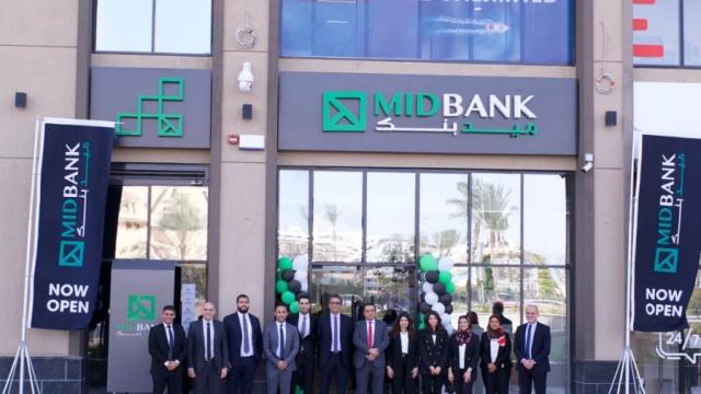 افتتاح فرع ميد بنك داخل أركان بلازا في الشيخ زايد 