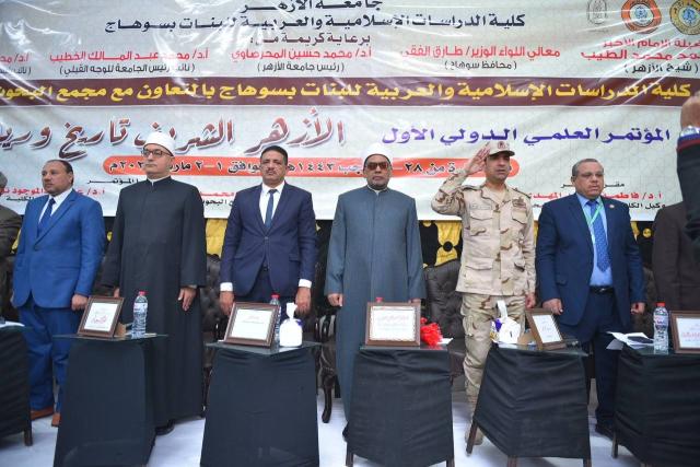 «الأزهر تاريخ وريادة».. مؤتمر الدراسات الإسلامية يوضِّح دوره في بناء الفكر المعتدل