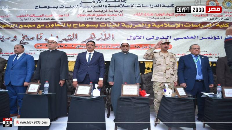 جانب من المؤتمر