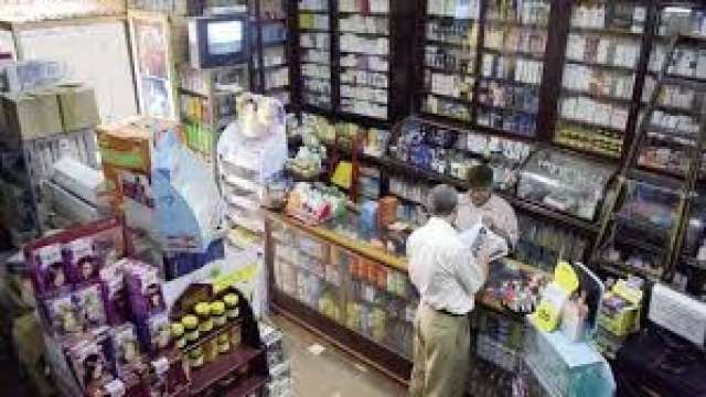 صيدلية 