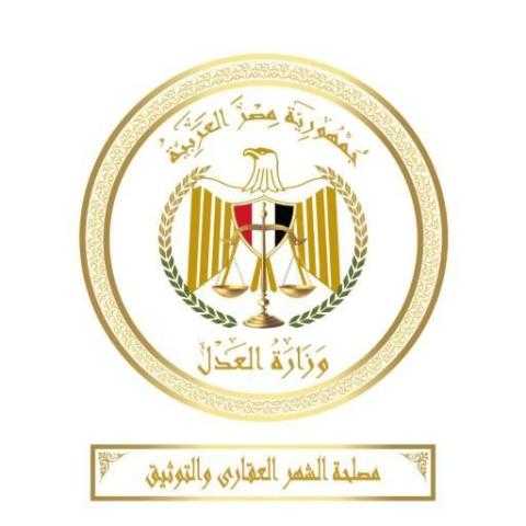 أرغب في عمل توكيل.. أفضل طريقة لحجز مكان في الشهر العقاري من المنزل