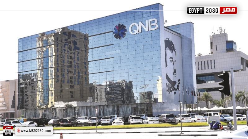 بنك QNB الأهلي 