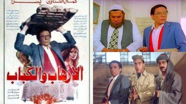 انتقاد الرئيس السيسي يضع «الإرهاب والكباب» في صدارة تريند جوجل