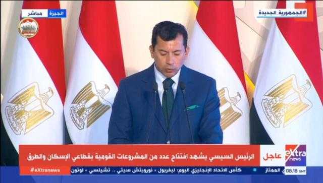وزير الرياضة يكشف عن عدد الملاعب ومراكز الشباب التي تم إضافتها مؤخرًا