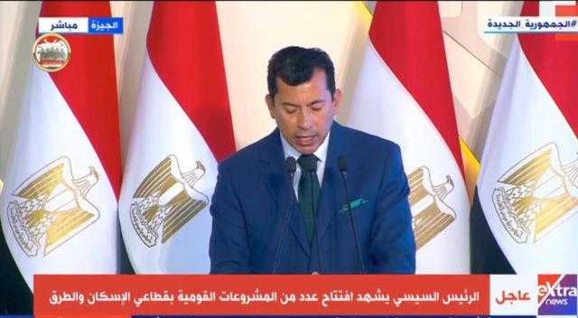 «صبحي»: مصر أصبحت مرصدًا رياضيًا لاستضافة البطولات العالمية