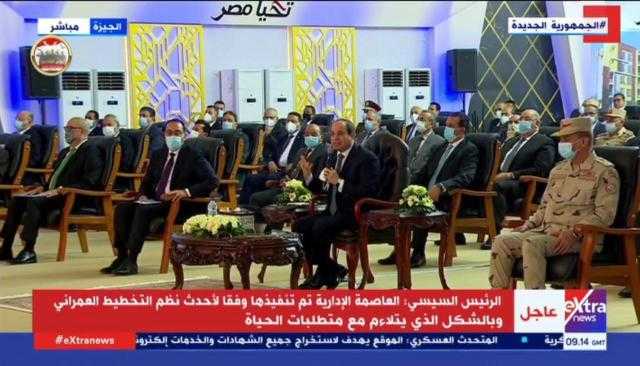 السيسي: «الناس قالت لنا هتصرفوا فلوس ملهاش لازمة على المدن الجديدة»
