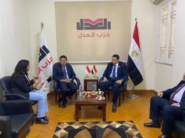 حزب العدل