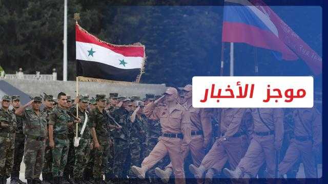 موجز الأخبار العالمية.. أمريكا تؤجل تجربة إطلاق صاروخ عابر للقارات.. وألمانيا تصادر يخت ملياردير روسي