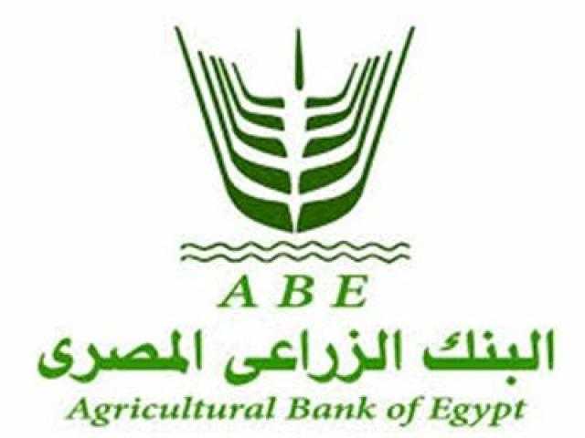 إطلاق حسابات «البنك الزراعي» الرسمية على مواقع التواصل