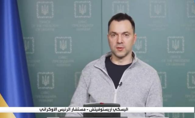 مستشار الرئيس الأوكراني: فتح ممرات إنسانية لخروج المدنيين