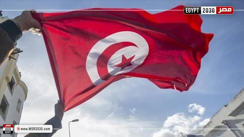 تونس