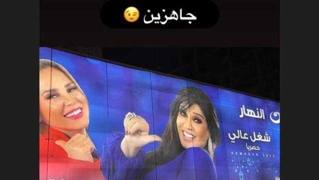 فيفي عبده تروج لمسلسلها الجديد بهذه الطريقة