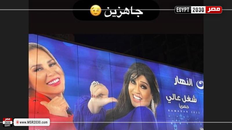 فيفي عبده