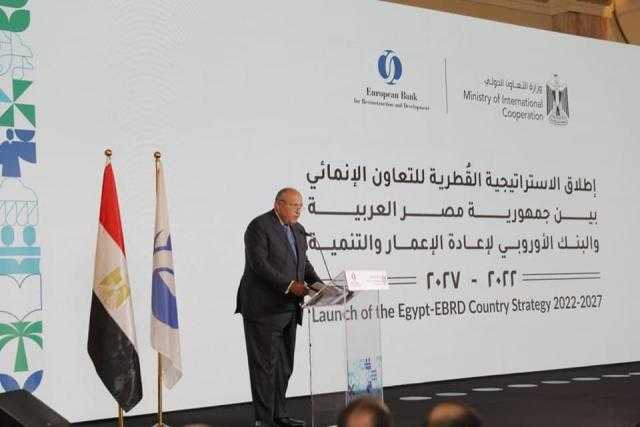 إطلاق الاستراتيجية القطرية بين مصر والبنك الأوروبي لإعادة الإعمار والتنمية 2022-2027
