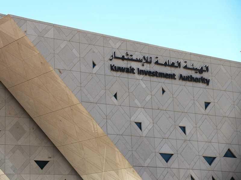 الهيئة العامة للاستثمار