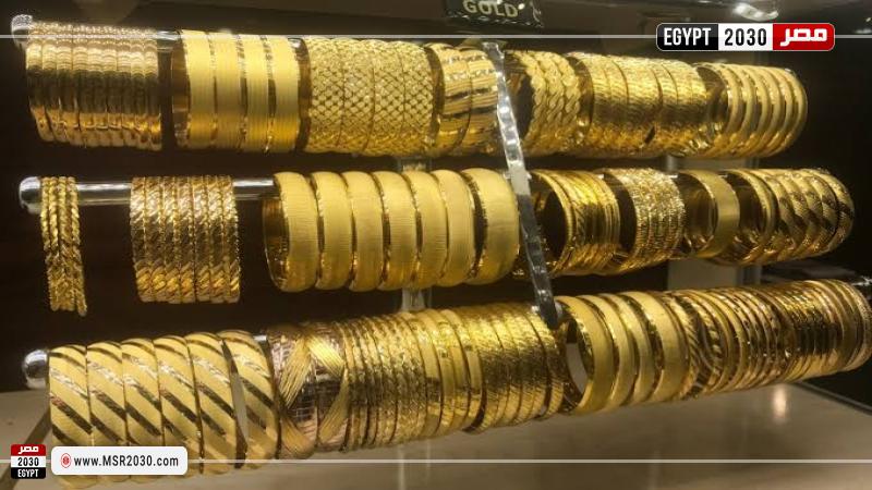 مصر 2030