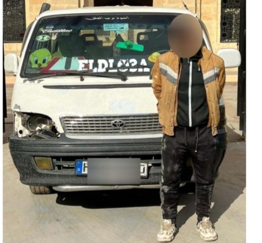 المتهم 