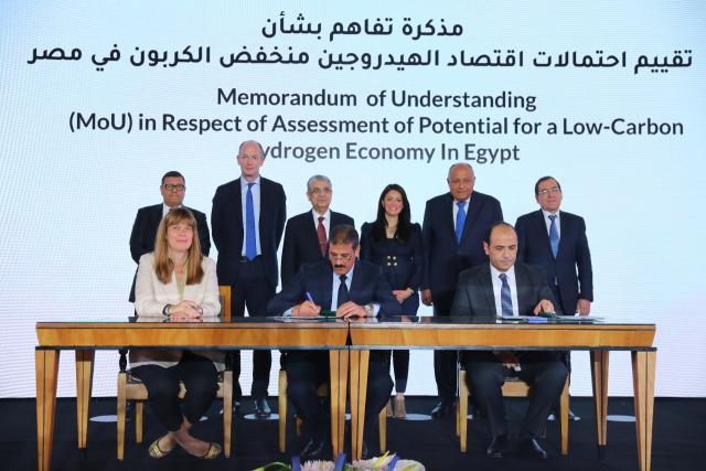 توقيع مذكرة تفاهم للاقتصاد الهيدروجيني 