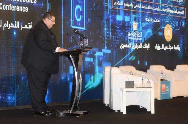 «المركزي» يعلن زيادة معدلات الشمول المالي في مصر لـ56.2% بنهاية 2021