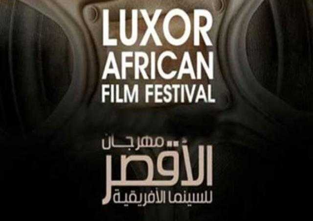 توافد الفنانين المصريين والأجانب على حفل افتتاح فيلم «2 ميدان طلعت حرب»