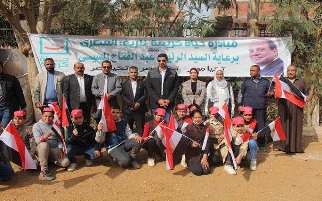 مبادرة حياة كريمة لتطوير قرى الريف