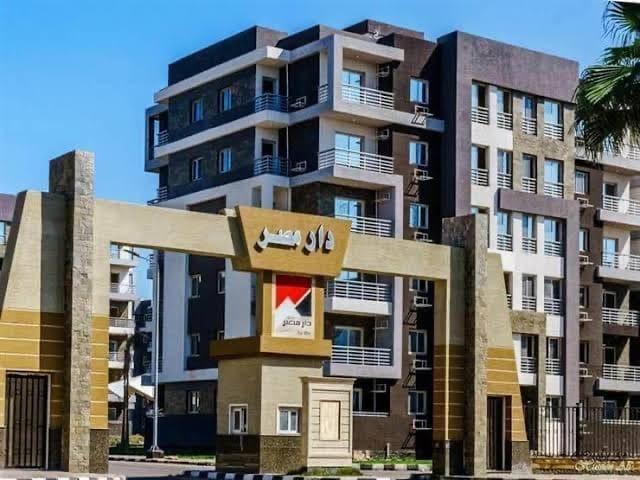 وحدات دار مصر