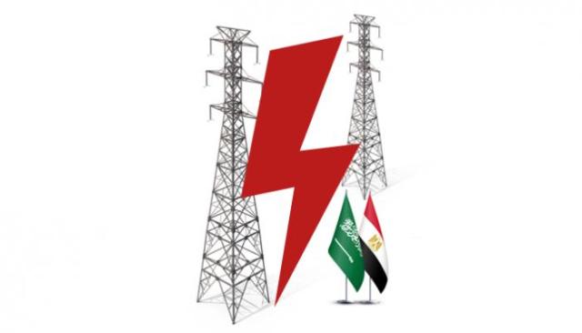 مشروع الربط الكهربائي بين مصر والسعودية