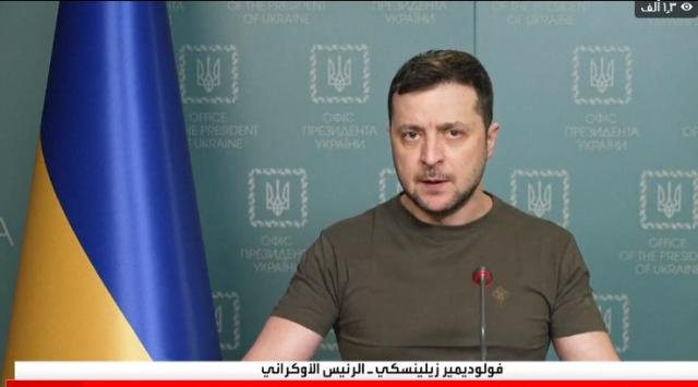 الرئيس الأوكراني لـ الغرب: «أنتم تعدون فقط»