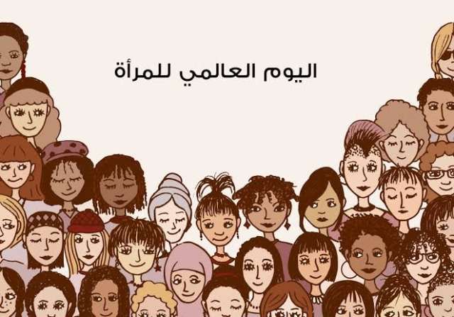 المراة