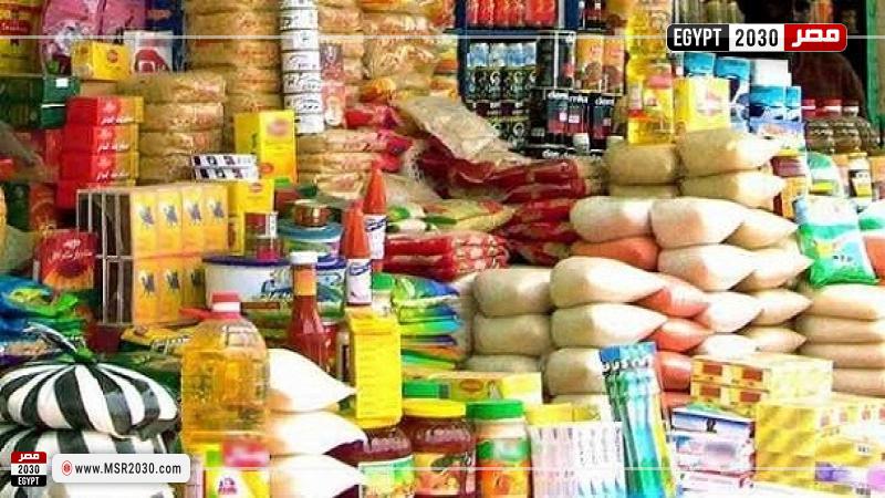 مواد غذائية (تعبيرية)