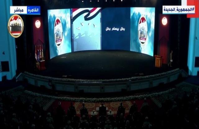 في يوم الشهيد.. الرئيس يشاهد فيلما تسجيليا بعنوان «بطل بيسلم بطل»