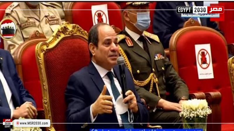 الرئيس السيسي