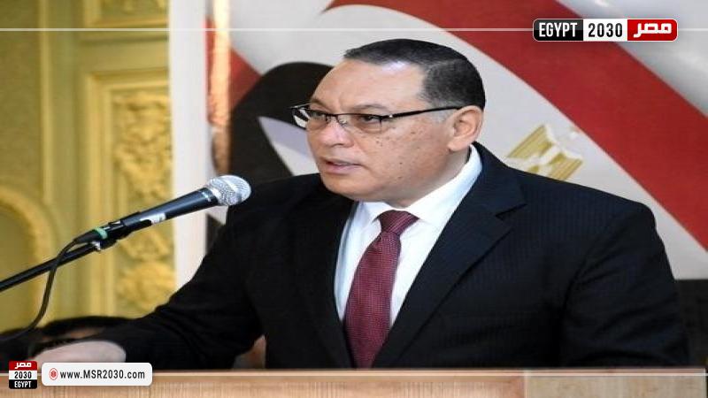 مصر 2030