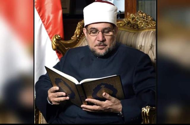 وزير الأوقاف