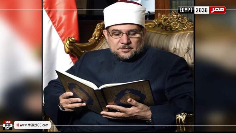 وزير الأوقاف