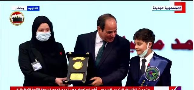 الرئيس السيسي يكرم عددًا من أسر الشهداء والمصابين