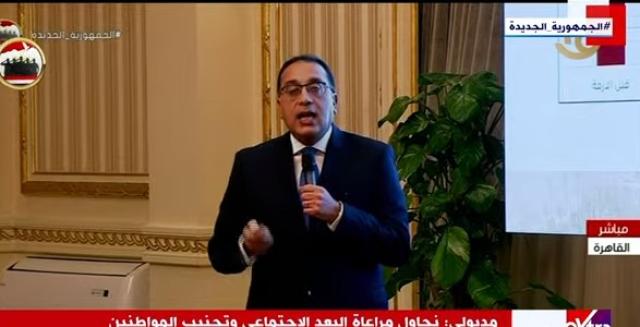 رئيس الوزراء: نحن أمام موجات تضخم عالمية كبيرة