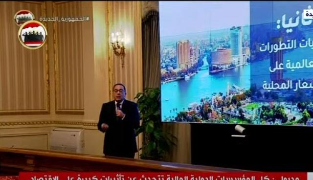 رئيس الوزراء يُعلن تنظيم معارض «أهلا رمضان» الأسبوع المقبل