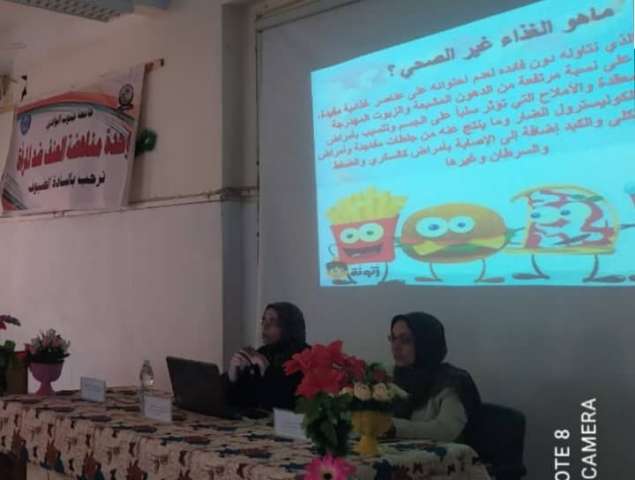 محاضرة بجامعة جنوب الوادي 