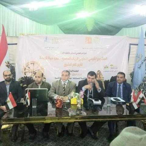 مركز شباب شنو بكفرالشيخ يستضيف المؤتمر العلمي لثقافة القرية