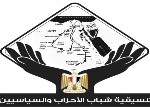 التنسيقية