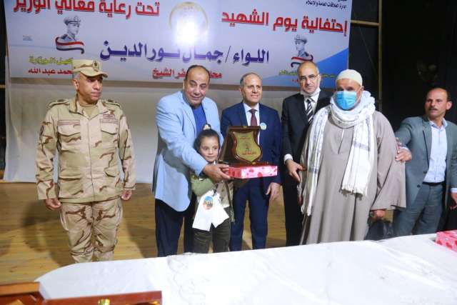 تكريم أبناء الشهداء في احتفالية التعليم بيوم الشهيد بكفر الشيخ