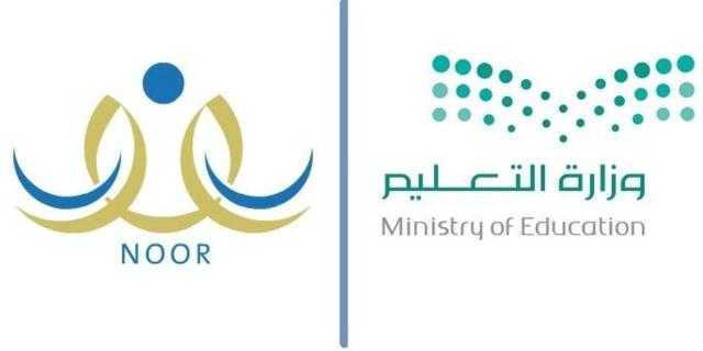 رابط نتائج الطلاب بالسعودية برقم الهوية فقط عبر نظام نور