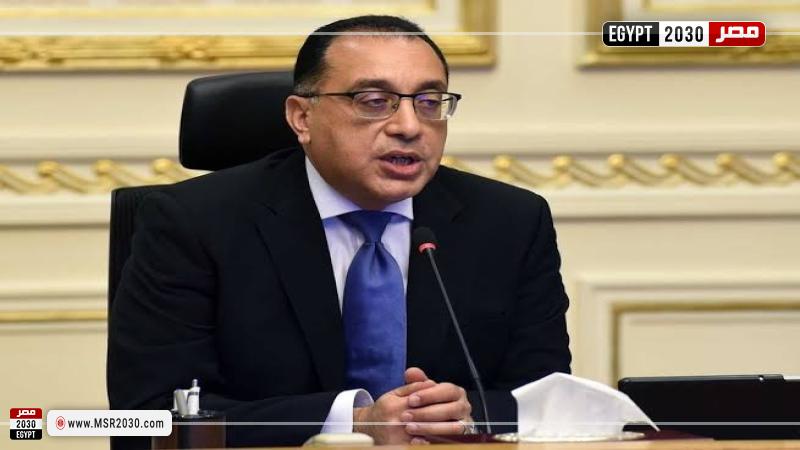 الدكتور مصطفى مدبولي