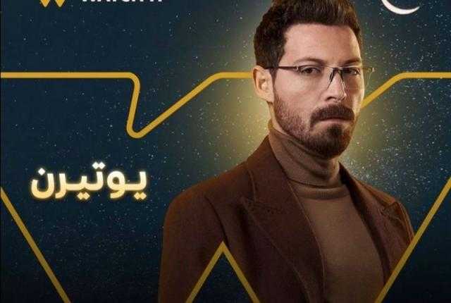 محمود حجازي: «انتظرونا في يوتيرن رمضان 2022»