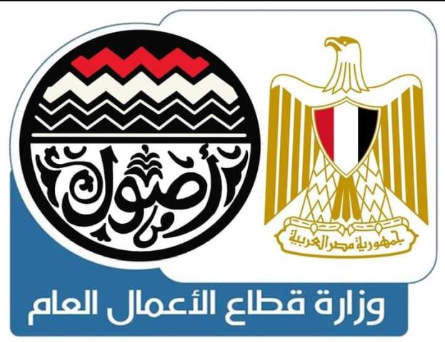 قطاع الأعمال 