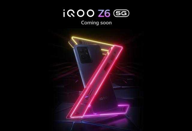 سعر ومواصفات فيفو iQOO Z6 5G.. فيفو تحاول قتل المنافسة
