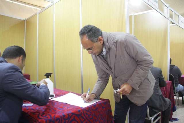 انتخابات الوفد