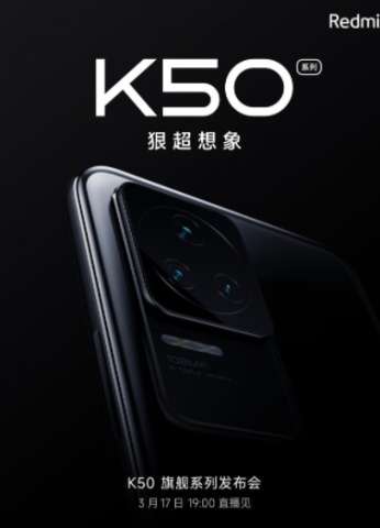 مراجعة شاومي Redmi K50.